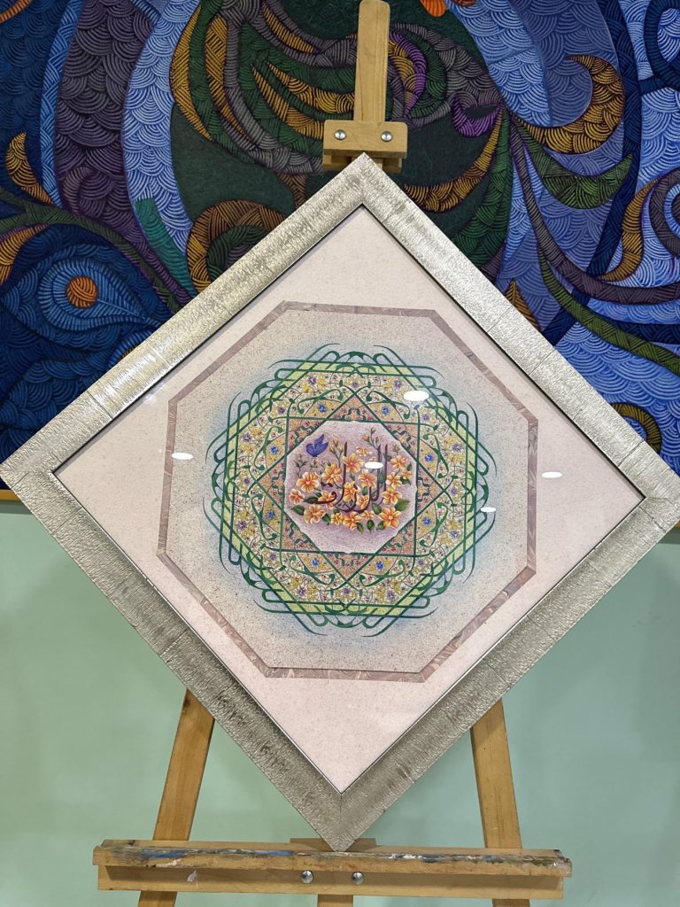 Sergiden: geometrik desenli tezhip panosu
